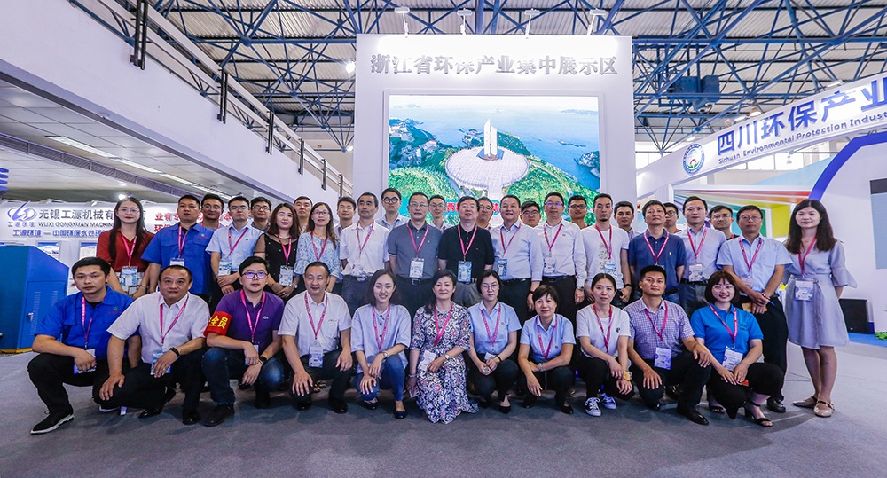 太陽成集團(tuán)tyc環(huán)境助力“浙江館”亮相第十六屆中國(guó)國(guó)際環(huán)保展