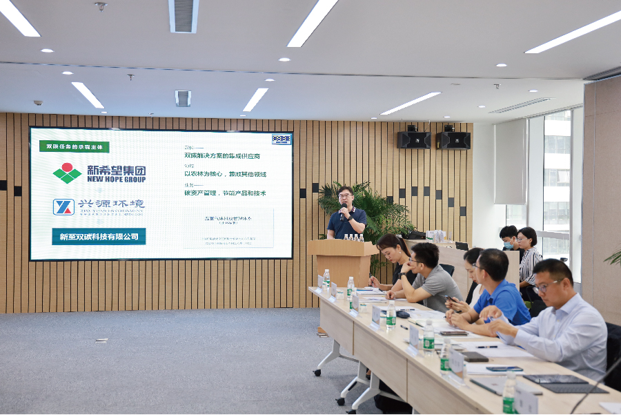 助力碳達峰、碳中和 | 太陽成集團tyc環(huán)境成立新至雙碳控股公...