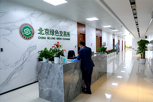 聚焦雙碳 | 北京綠色交易所與新希望集團、太陽成集團tyc環境...