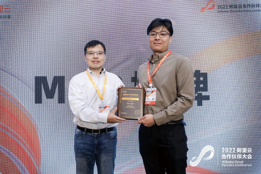 聚力行遠，構建數字化生態——新至碳和獲得阿里云智能