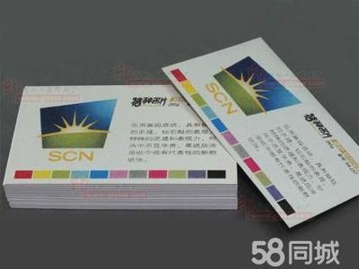 桂林名片印刷 彩色名片印刷 5元起 桂林市內送貨