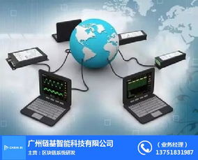 三明智能研發(fā) 鏈基智能與區(qū)塊鏈智能研發(fā)的融合與網絡信息技術創(chuàng)新