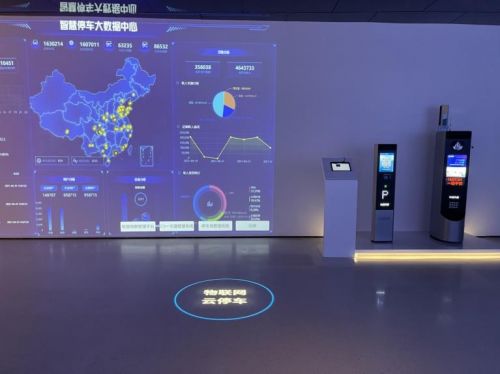 緯度視聽打造深圳達實大廈物聯網技術智能展示中心 推動網絡信息技術研發(fā)新高度