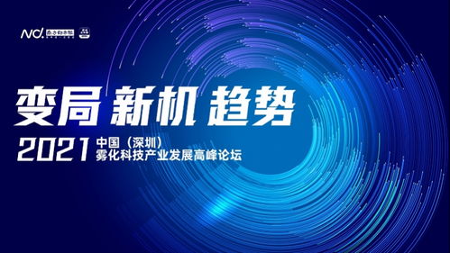 以產品科研與品牌輸出為基石，雷炎科技構建網絡信息技術研發驅動的品牌服務終端能力