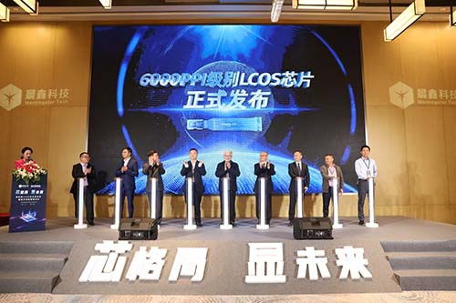 砥礪奮進，智創未來 鉅成集團慶祝建黨百年，以創新驅動信息技術產業加速發展
