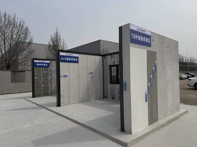綠色建材創新突破 TS裝配式復合保溫外墻板開啟建筑節能新篇章